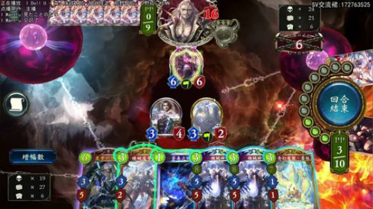 又要白给了. 2019-08-29 21点场