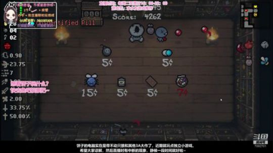 饼香酱：直播间特色卡顿，感受一下 2019-08-29 14点场