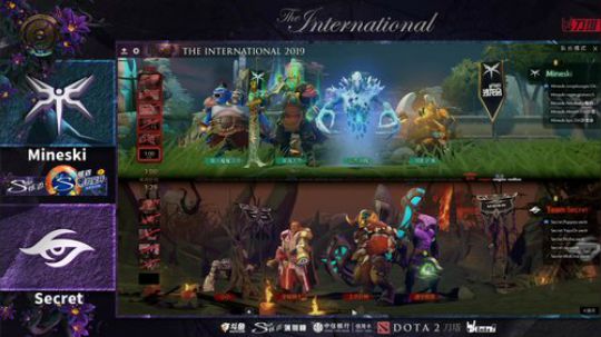 Ti9 第七比赛日直播录像 p6