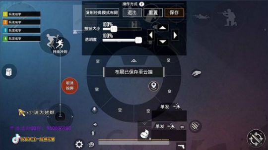 训练赛整起 备战正式赛 2019-08-29 18点场