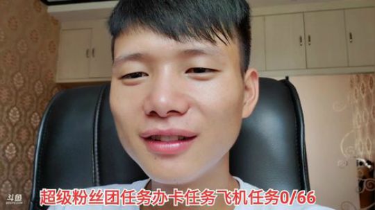 晚上9点开播 2019-08-30 14点场