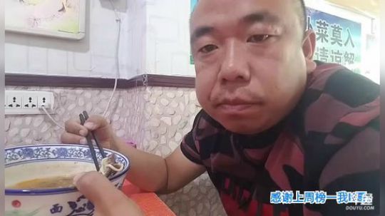 科头溜子发布了一个斗鱼视频2019-08-30