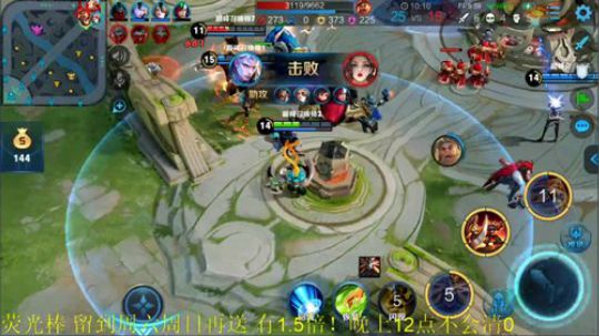 为白立场发布了一个斗鱼视频2019-08-30