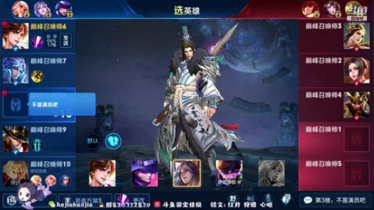 月底打几个国服 2019-08-29 22点场