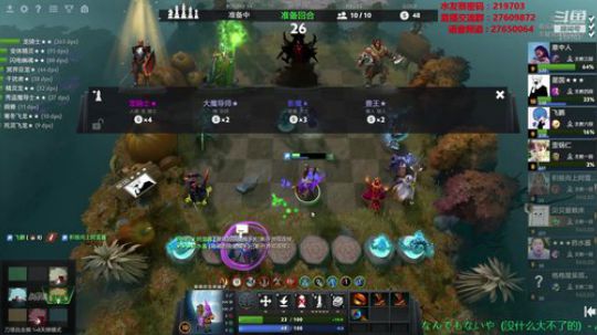 偷偷播一会 219703 2019-08-30 02点场