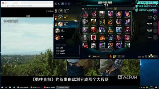 电棍：下两把棋 就LOL 2019-08-30 00点场