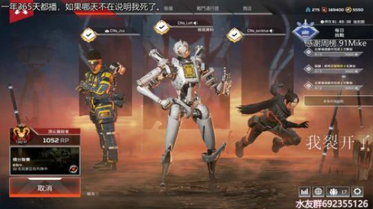 『LoK』ALWAYS RANK 2019-08-29 16点场