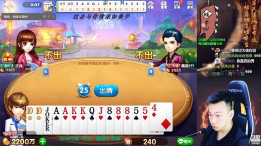 新战神丶Burn小小康发布了一个斗鱼视频2019-08-30