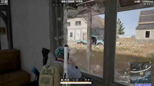 馒头:单排战神 2019-08-24 17点场