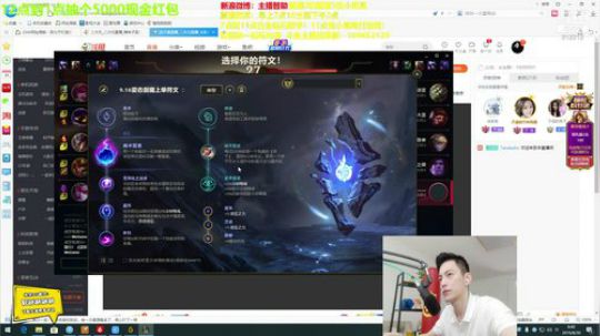 登月团丶离去发布了一个斗鱼视频2019-08-30