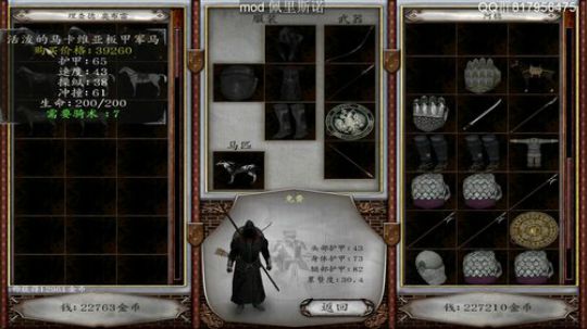 佩里斯诺0.9 2019-08-30 11点场