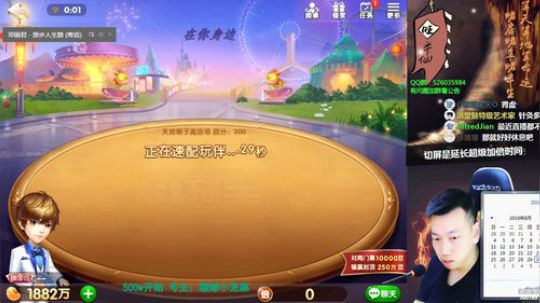 旧欢若梦灬发布了一个斗鱼视频2019-08-30