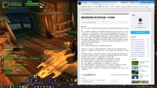 怀旧服 布鲁-部落-【星光】公会欢迎你！ 2019-08-30 00点场