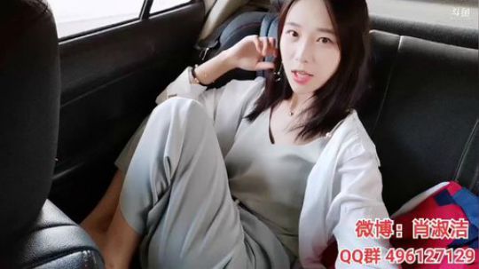 肖淑洁生命中的光和盐发布了一个斗鱼视频2019-08-30
