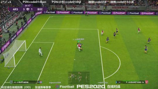 pes2020 实况足球 PS4 试玩版 2019-08-29 22点场
