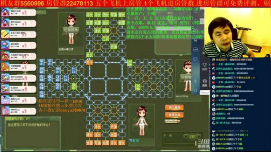 坑货56817发布了一个斗鱼视频2019-08-30