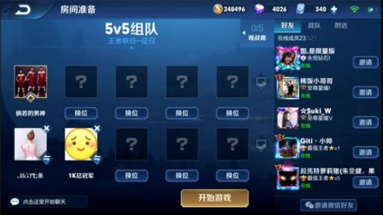 早上好，美好的一天开始了 2019-08-29 22点场