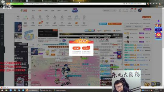如风的smile发布了一个斗鱼视频2019-08-30