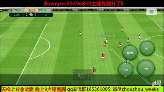 明天朴智星，中田英寿，计科箱式 2019-08-29 18点场