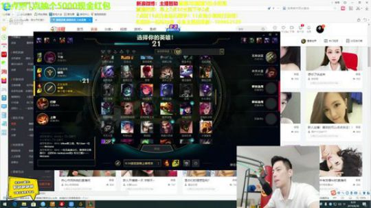 登月团丶离去发布了一个斗鱼视频2019-08-30