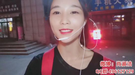 肖淑洁生命中的光和盐发布了一个斗鱼视频2019-08-30