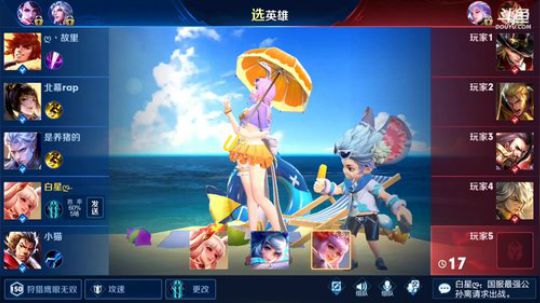 闹闹可遇不可求发布了一个斗鱼视频2019-08-30