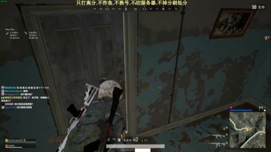 【错觉老中医】双排10杀吃鸡