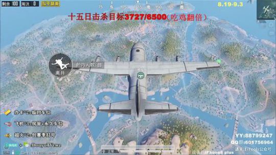 AK大魔王 挑战15日达成6500击杀数 2019-08-29 12点场