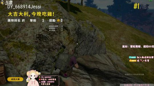 头号狙鸡队，upup！❤思❤ 2019-08-30 19点场