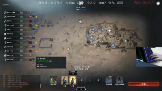 『小菜鸟』长弓神射手上线 轻松超神模式 2019-08-29 20点场