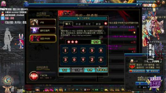 【团本技巧主播】想完美C的找我包你满意！ 2019-08-30 20点场