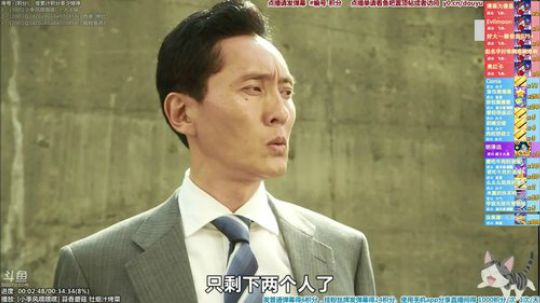 我在斗鱼看懒猫是只喵直播一起看