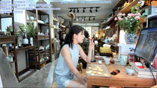 我在斗鱼看刘灶灶直播户外