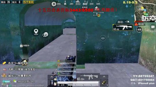 AK大魔王 挑战15日达成6500击杀数 2019-08-28 05点场