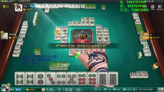 我本善良72发布了一个斗鱼视频2019-08-30