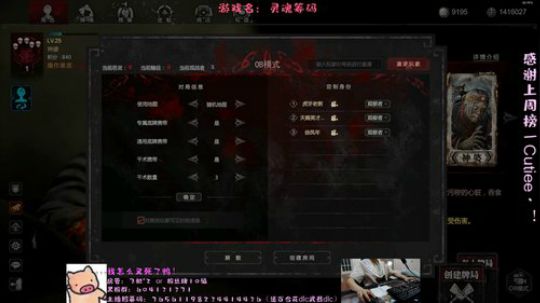 【灵魂筹码】我不要你觉得，我要我觉得 2019-08-28 20点场