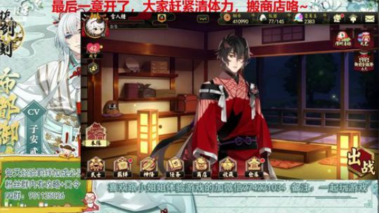 涵涵今天感冒了，所以化身成为小声BB涵~ 2019-08-29 19点场