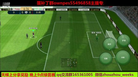 明天朴智星，中田英寿，计科箱式 2019-08-29 20点场