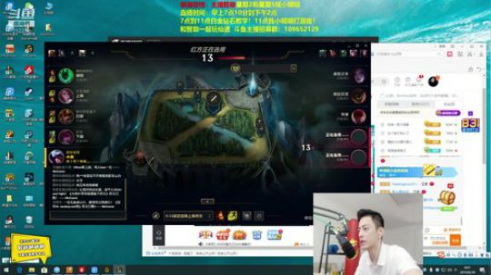 来吃串串发布了一个斗鱼视频2019-08-30