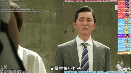 我在斗鱼看懒猫是只喵直播一起看