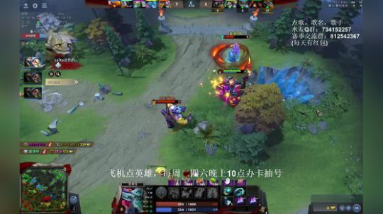 晚上10点抽号！最细致的冲分教学！ 2019-08-29 21点场