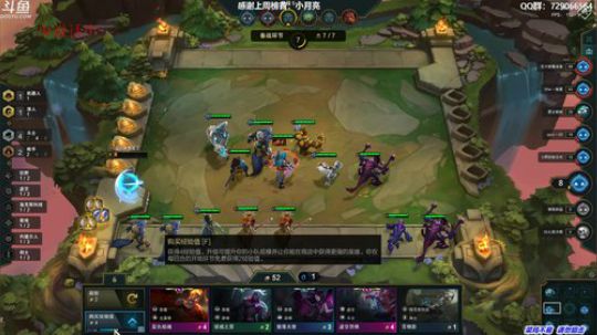 馒头:单排战神 2019-08-26 22点场