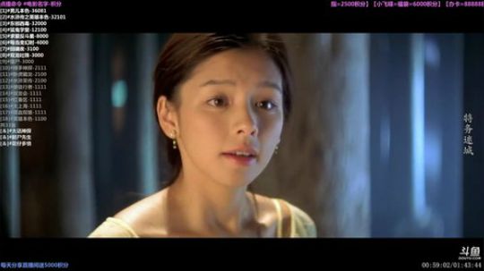 护法惊丶发布了一个斗鱼视频2019-08-30