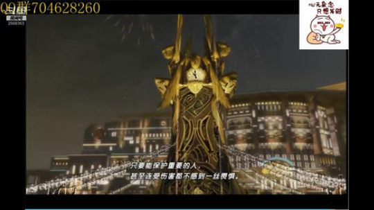 最终幻想13 2019-08-30 08点场