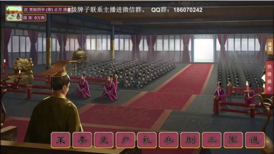 皇帝2：光武中兴，汉光武帝刘秀 2019-08-28 19点场