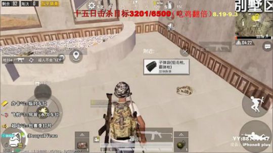 AK大魔王 挑战15日达成6500击杀数 2019-08-27 06点场