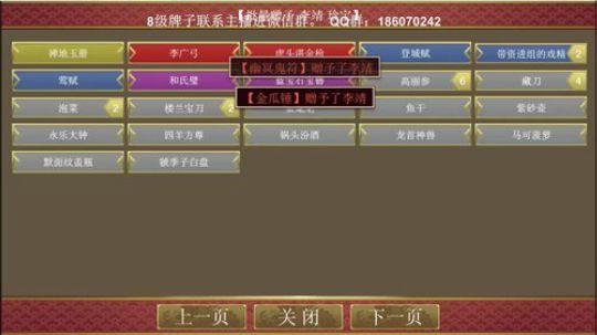 皇帝2：朕是大唐的圣人。安史之乱 2019-08-24 15点场