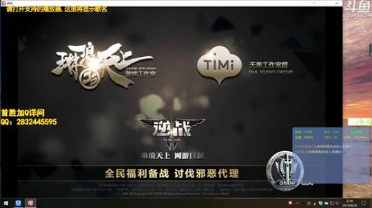 悲欢离合：新的一周新的开始 2019-08-29 06点场