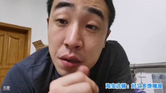 我在斗鱼看无尽无尽的无尽直播美食