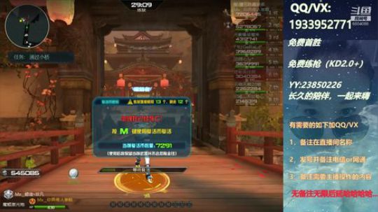 免费首胜，免费练枪~ 2019-08-29 21点场